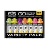 SiS | Science In Sport GO Isotonic Gel Variety Pack
